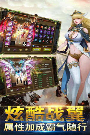 御剑灵手游下载