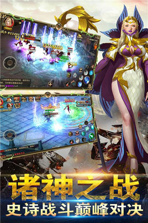 御剑灵手机下载安装