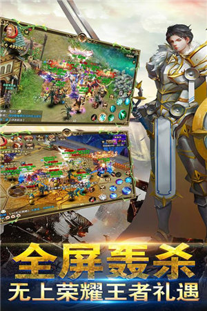 御剑灵手机下载安装