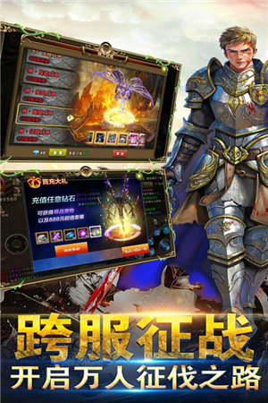 御剑灵手机下载安装