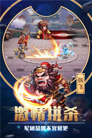 卧龙三国手游下载