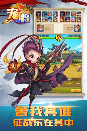 宠将苹果免费下载