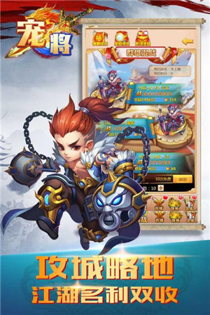 宠将苹果免费下载