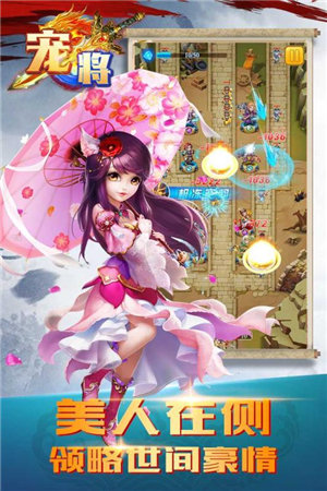 宠将苹果免费下载