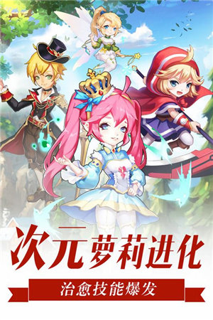 萝莉养成计划下载安装手机版