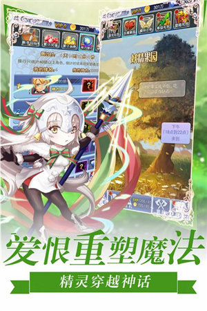 萝莉养成计划下载安装手机版