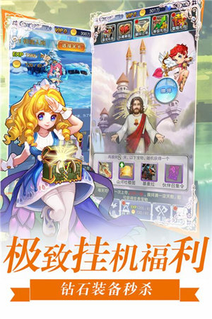 萝莉养成计划下载安装手机版