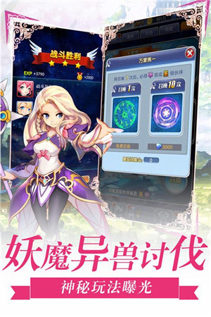 萝莉养成计划下载安装手机版