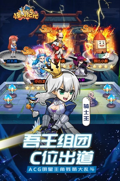 漫斗纪元欧皇版游戏