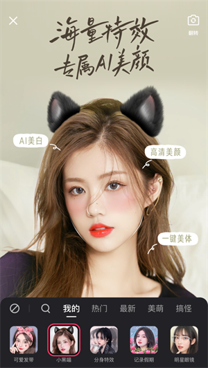 快手极速版免费下载2023新版