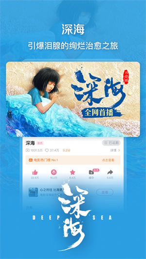 哔哩哔哩APP下载2023最新版