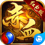 烈火之刃ios下载手机版