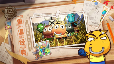 我叫MT经典再现手游下载ios新版