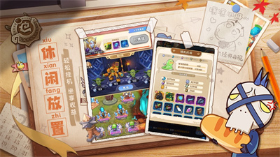 我叫MT经典再现手游下载ios新版