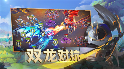 剑与家园手游下载ios版2023