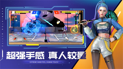 决战羽毛球联机版下载2023