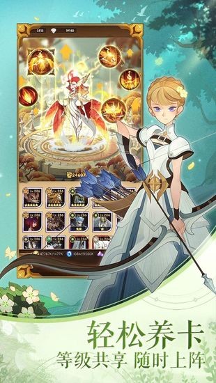 剑与远征手机版本下载安卓版