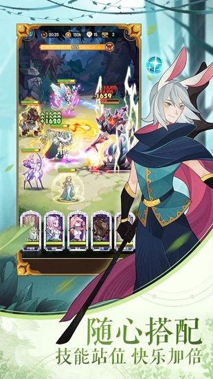 剑与远征手机版本下载安卓版