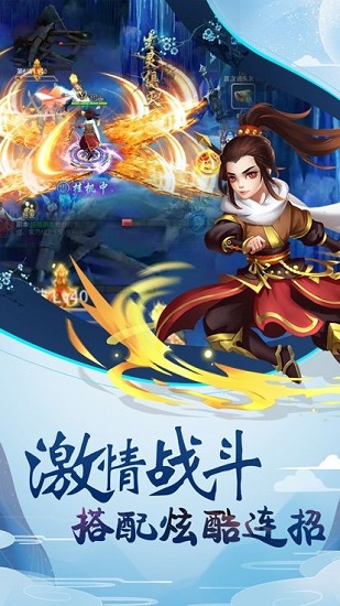 暴走师徒手游2023最新安卓版