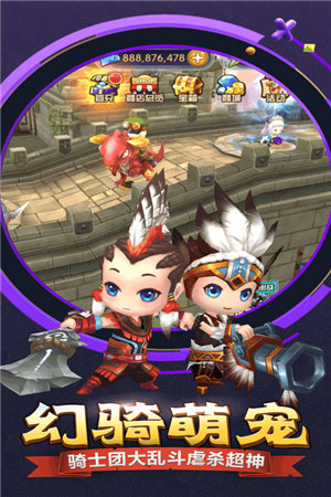 勇士冲冲冲ios版下载