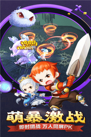 勇士冲冲冲ios版下载