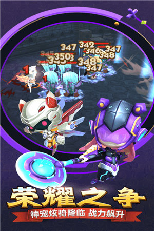 勇士冲冲冲ios版下载