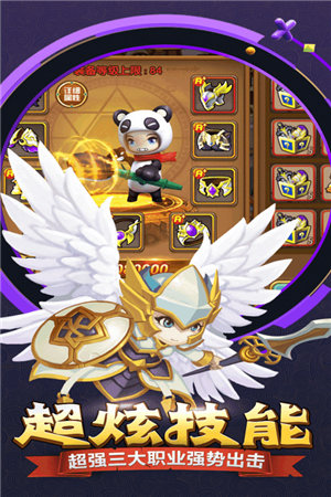 勇士冲冲冲ios版下载