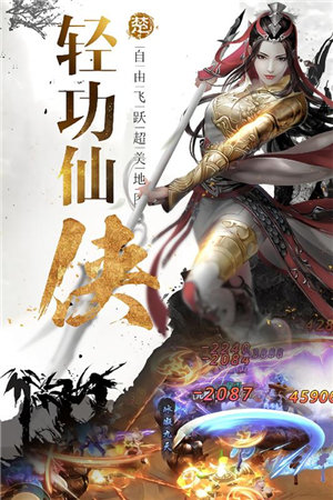 逆神苹果下载安装