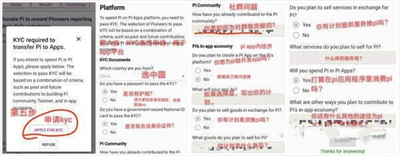 派币最新版app2023下载安装