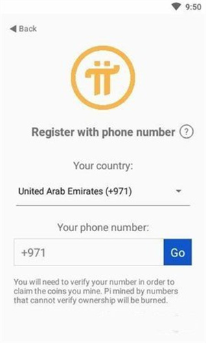 派币最新版app2023下载安装