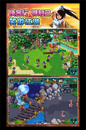 侠缘风云下载安装ios版