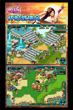 侠缘风云下载安装ios版