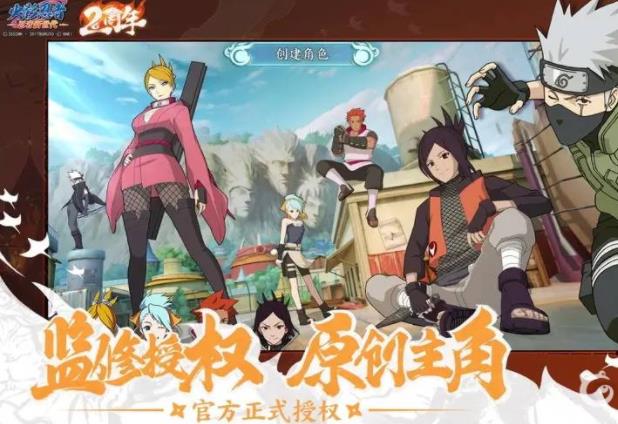 火影忍者忍者新世代主角选哪个