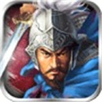 天地三国免费版ios版