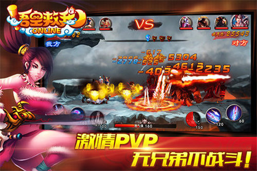 悟空救我下载手机版本