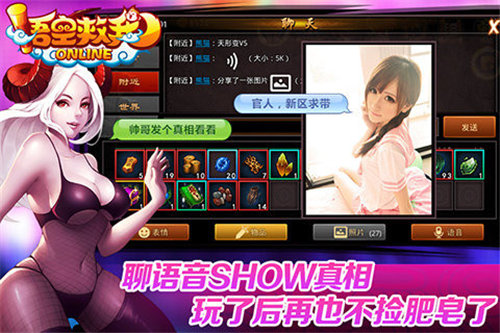 悟空救我下载手机版本