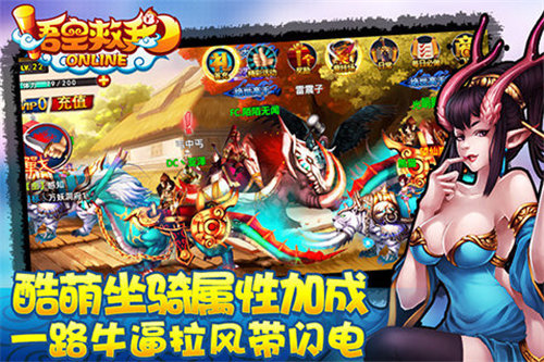 悟空救我下载手机版本