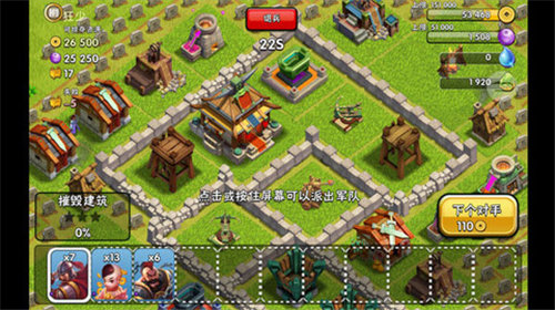 封神争霸手机下载苹果版