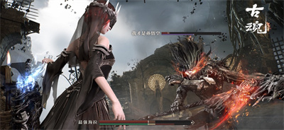 古魂魂之刃2下载2023新版