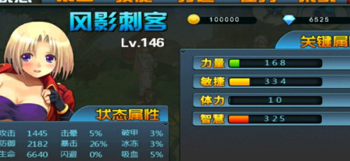 进击之拳2最新安卓2023版