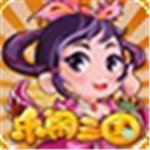 乐闹三国免费下载苹果版