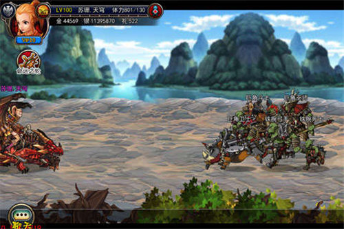 魔魂手机版免费版