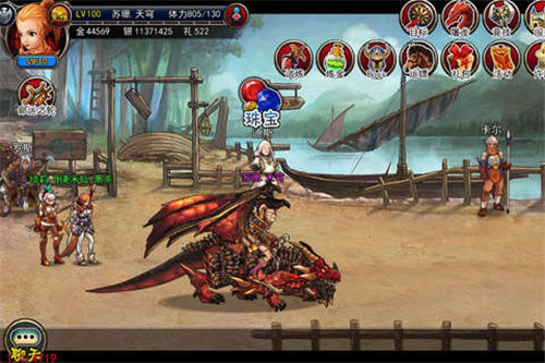 魔魂手机版免费版