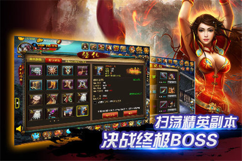 水浒英雄ios版下载安装