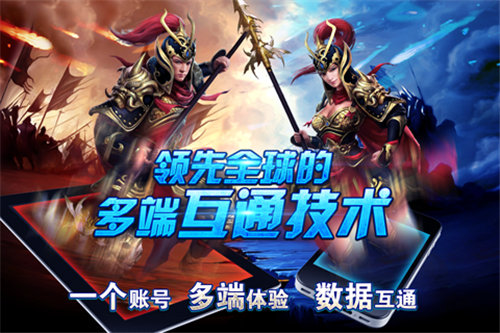 千城破手机版免费版