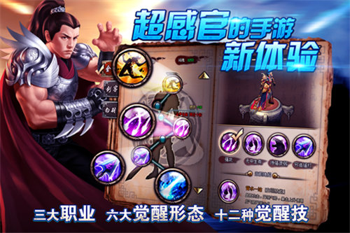 千城破手机版免费版