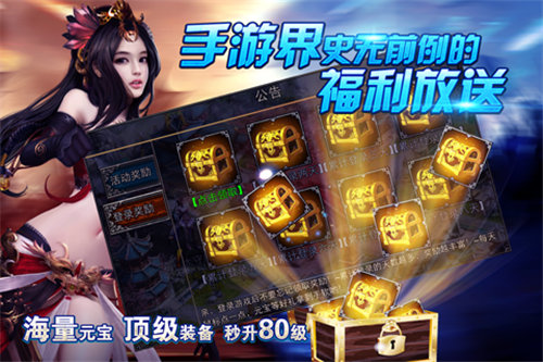 千城破手机版免费版