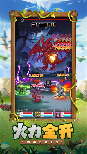 秘境寻宝英雄最新版手游2023版