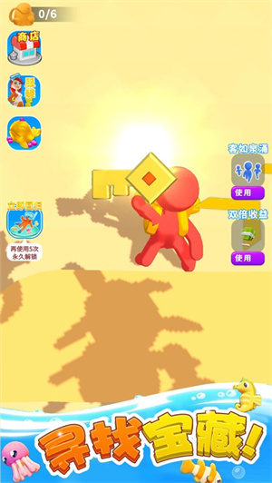 摸鱼大师最新下载2023版