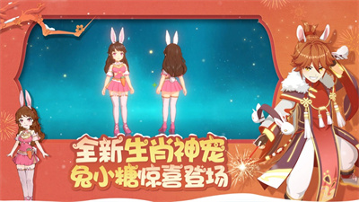 魔力宝贝旅人最新版下载安装